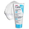 Crema-Corporal-Sa-Smoothing-Cream-177-Ml-Unidad-imagen-2